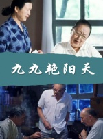 夜夜躁狠狠躁日日躁av